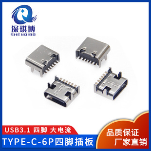 Type-Cĸ6p NƬUSB3.1 ĸ^4_ֱ侎