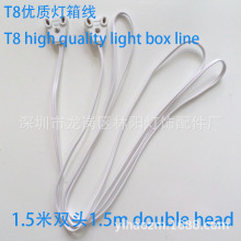 工程款銅線T8燈箱線T8老化線廣告牌燈箱線1.5米雙頭T8燈箱線