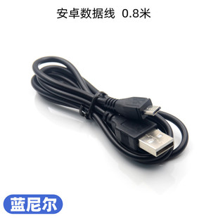 v8 0.8micro USB 4о늾 ׿֙C늾0.5A