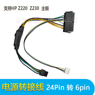 XC侀 HP 24PD6P Z220 Z230DӾATXԴD^L