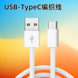 USB-TpyeCmO153A1