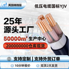 專業提供銅芯電力電纜 中低壓橡膠套電線YJV4*6 耐腐蝕電纜