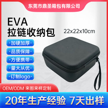 戶外便攜摩卡壺EVA收納包家用咖啡壺收納露營裝備電子硬件收納包