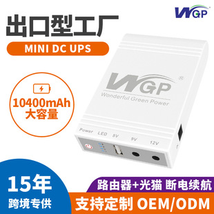 ֱDC12V9V·ʽUPSgԴ؈mmini upsԴ