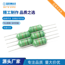 瑞邁廠家直銷熱賣 0307色環電感 色碼電感 直插電感繞線電感批發