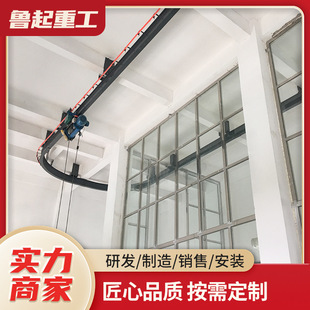 定制出售單軌吊 室內作業吊機u型軌道吊車工業車間電動葫蘆單軌吊