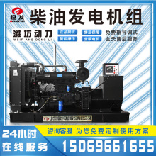 75kw濰坊柴油發電機組項目工地礦場備急用三相電純銅無刷發電機