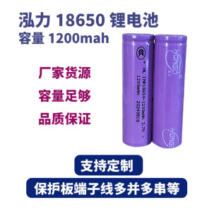 14500늳500mah3.7Vɳо푳늌