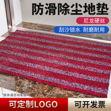 高級入戶門地墊吸水除塵進門耐臟門墊玄關地毯防滑進門腳墊子