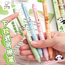 咔巴熊按動式可擦筆學生專用三年級中性筆兒童熱敏魔力摩易擦圓珠