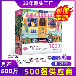 羳（|500ƴD1000ƬһǧƬƏS puzzle