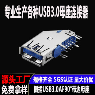 ȲusbĸAF90PCB USBӿڂȲPDI_ USB3.0Lwĸӿ