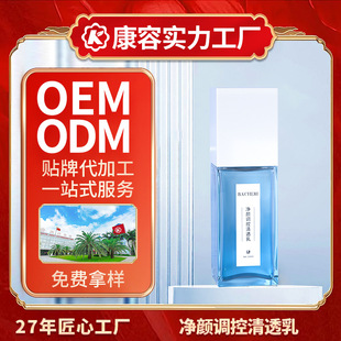 {͸ODM ̝aˮeѩϙ沿wҺӹ