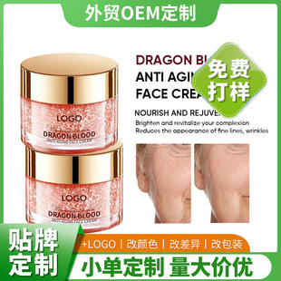 羳ƷOEMѪ沿ow˪̝˪Facial Skincare Cream