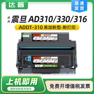 mAD330MWCAD310MC/PDN AD316MWA/336MWA ADDT-310ۺ