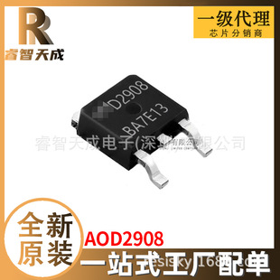 AOD2908 TO-252 Ч(MOSFET) ȫԭbоƬICF؛