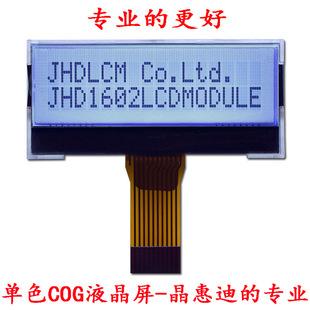 COG1602ҺģK 1.9LCD SPLC792A FSTNַ͸