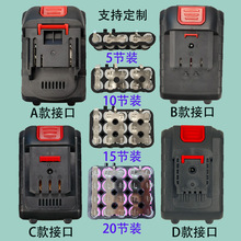 鋰電扳手電池21v平推接口電動工具鋰電池組電鋸切割機角磨機鋰電