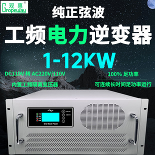 DC110VDAC220Vl׃1-12KWҲֱ̫