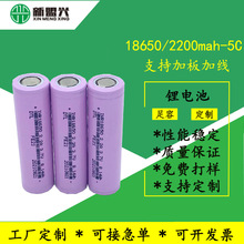 A品動力18650鋰電池KC/PSE認證吸塵器消毒槍筋膜槍備用電源電池組