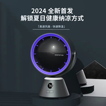 2024新款高速渦輪風扇大風力USB充電桌面台式靜音循環颶風小風扇