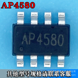 AP4580 SOT-23-8L ЧMOS 2Nϵ+2Pϵ 20V 2A 1.5A