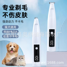 跨境貓咪狗狗剃毛器寵物貓剃腳毛腳底修剪貓毛電推剪靜音電動推子