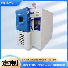 高低溫低氣壓試驗箱   高低溫箱  試驗箱