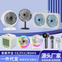 2025跨境雙頭大風力usb充電新款桌面風扇戶外手持風扇可壁掛風扇