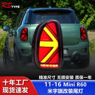 m춌RMINI Countryman R60βɸbLEDˮβ