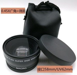 58mmV+΢ CVR^ 0.45X 58mmVR^ UV62mmR^
