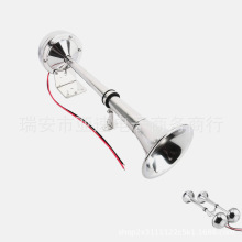 EBAY TZ-335 船用電喇叭 跨境喇叭 Boat horn 304不銹鋼 汽車喇叭