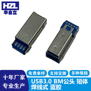 USB3.0 Bw9PʽBM{zʽ^ٴӡCB^