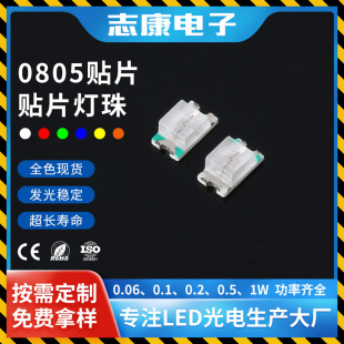 0805ledָʾNƬʽ smd0805NƬledlOܟ׼tG{