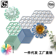 創意家居加厚硅膠梅花型鏤空隔熱鍋墊 炫彩防滑杯墊碗墊餐具墊子
