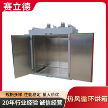 熱風循環烘箱雙開門大型工業烤箱電熱鼓風恆溫干燥箱熱風循環烘箱