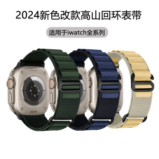 mOֱultraliwatch S8/7/65apple watchĿɽحh펧