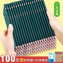 綠色2b鉛筆批發小學生考試專用hb兒童六角桿素描鉛筆文具用品小學