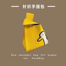 新款韓版高級感女條紋針織包手提托特包外出便攜收納包純色單肩包