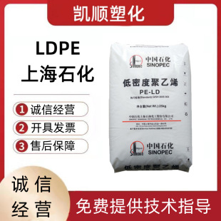 LDPE/Ϻʯ/Q281 Ĥ ldpe ͸pĤ ܶȾϩ