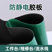 定制配電室高壓絕緣橡膠板綠色橡膠墊實驗室防靜電台墊防滑
