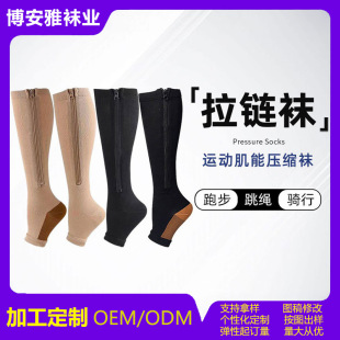 ҹSm\ӉmsͲmRdcompression socks