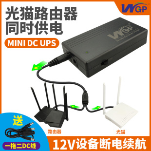 12V2A OؔmԴz^gmmini ups 28.86wh