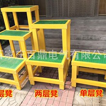 百鼎JYD-GD-B-10kv玻璃鋼絕緣凳 雙層結構絕緣檢修高凳 高低凳