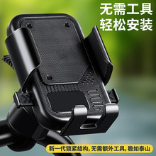 電動摩托手機支架外賣騎手電動車導航支架防抖穩固摩托車電動車