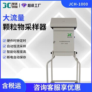 JCH-1000wɘ