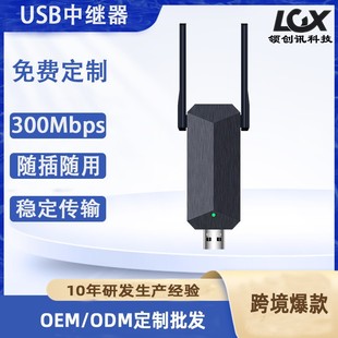 USB^WiFi̖ŴUSBoUչextender