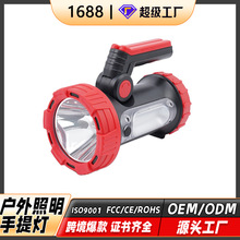 定制款強光應急手電筒usb可充電多功能工作燈戶外超亮手提探照燈