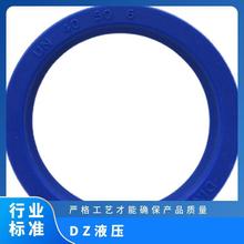 鼎基聚氨酯U型Y型軸孔通用液壓密封圈 DH-1 75*85*8 *100*9