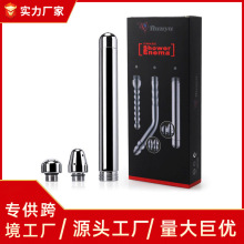 金屬三頭肛門沖洗器工具腸道陰道灌腸道具同志婦洗器成人情趣用品